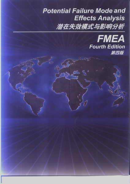 FMEA