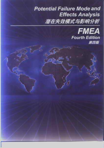 FMEA