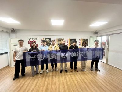 宁波达尔VDA6.3培训